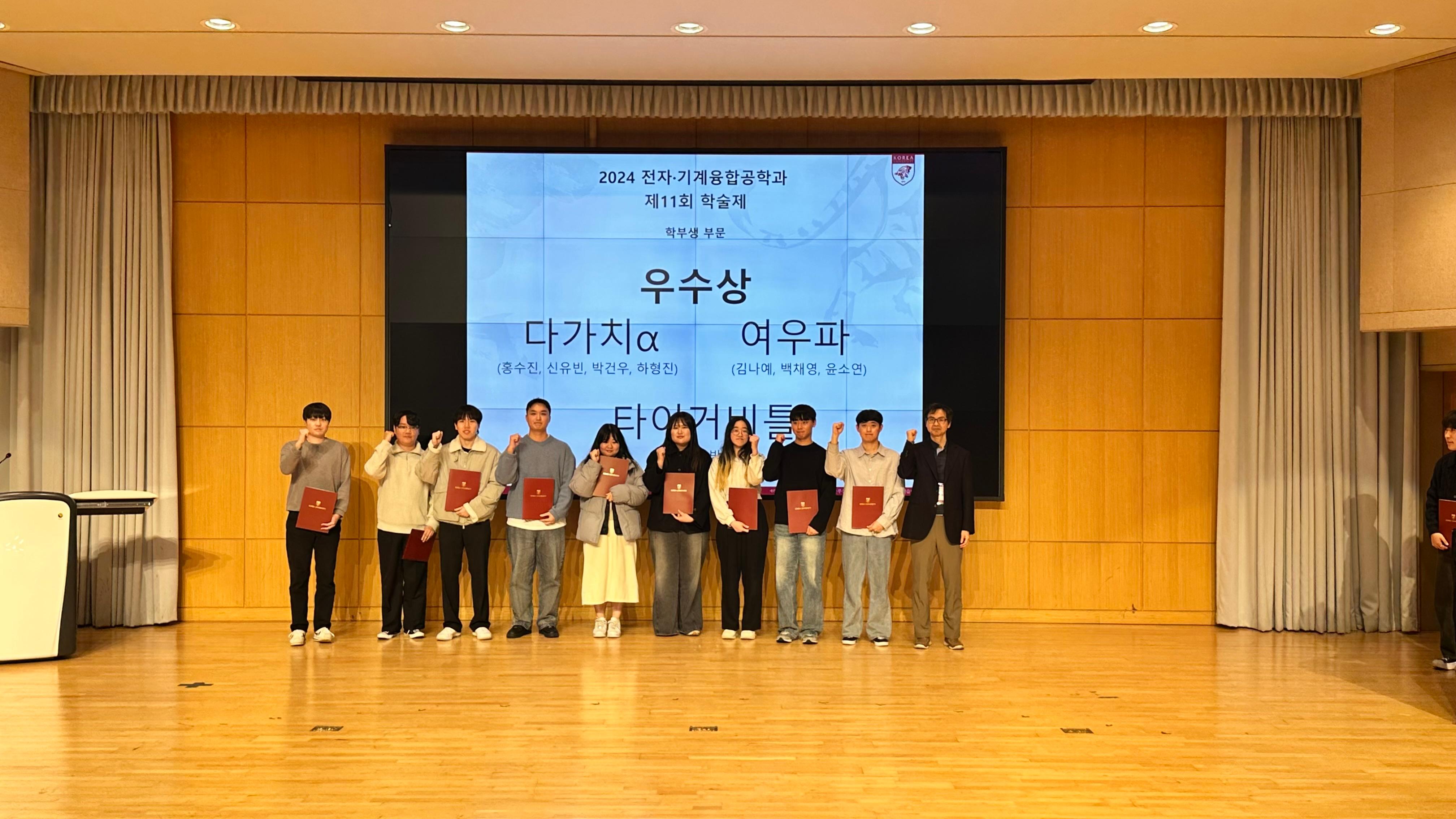 단체사진