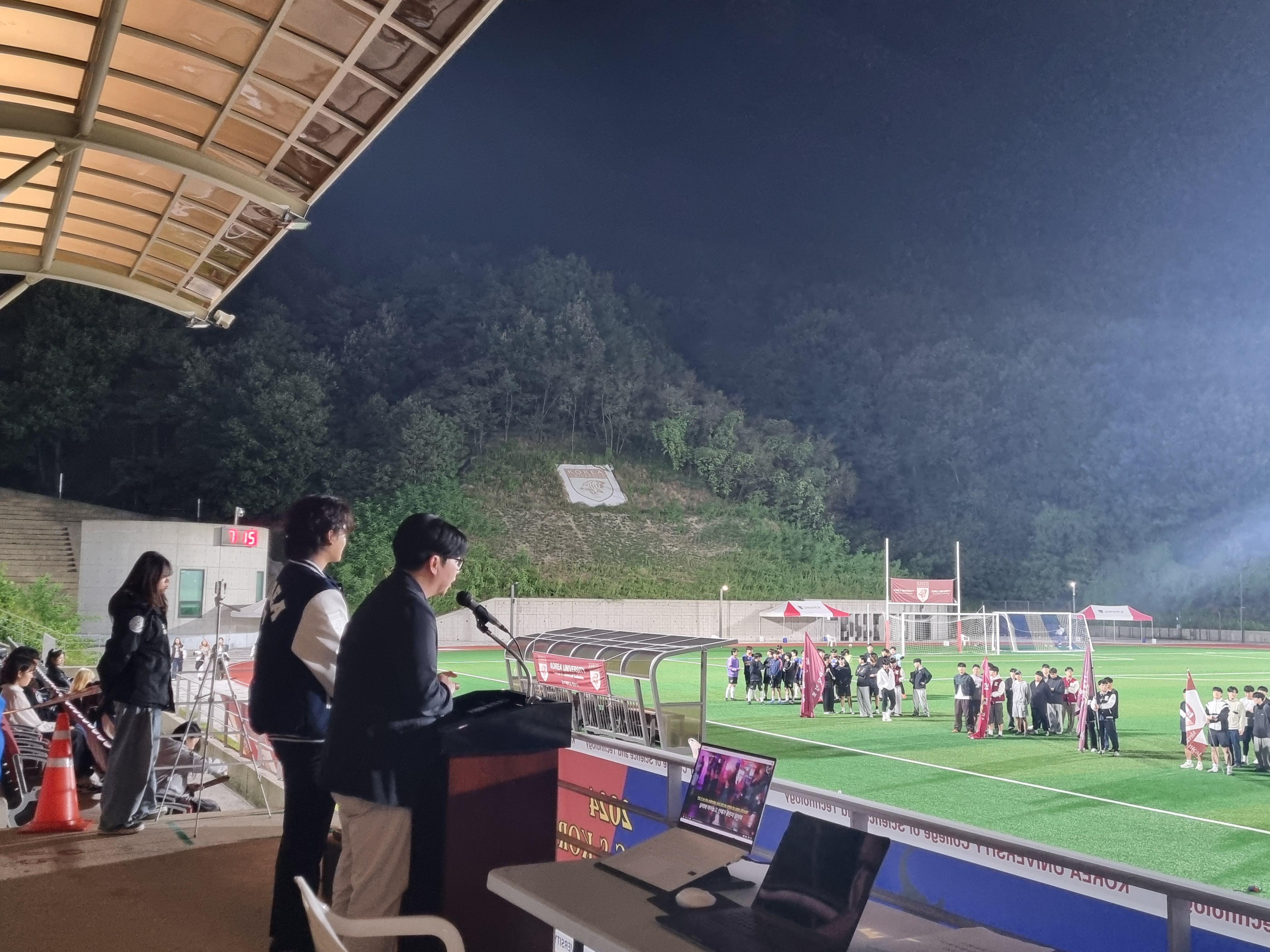 2024 과기대컵 (3).jpg 첨부 이미지