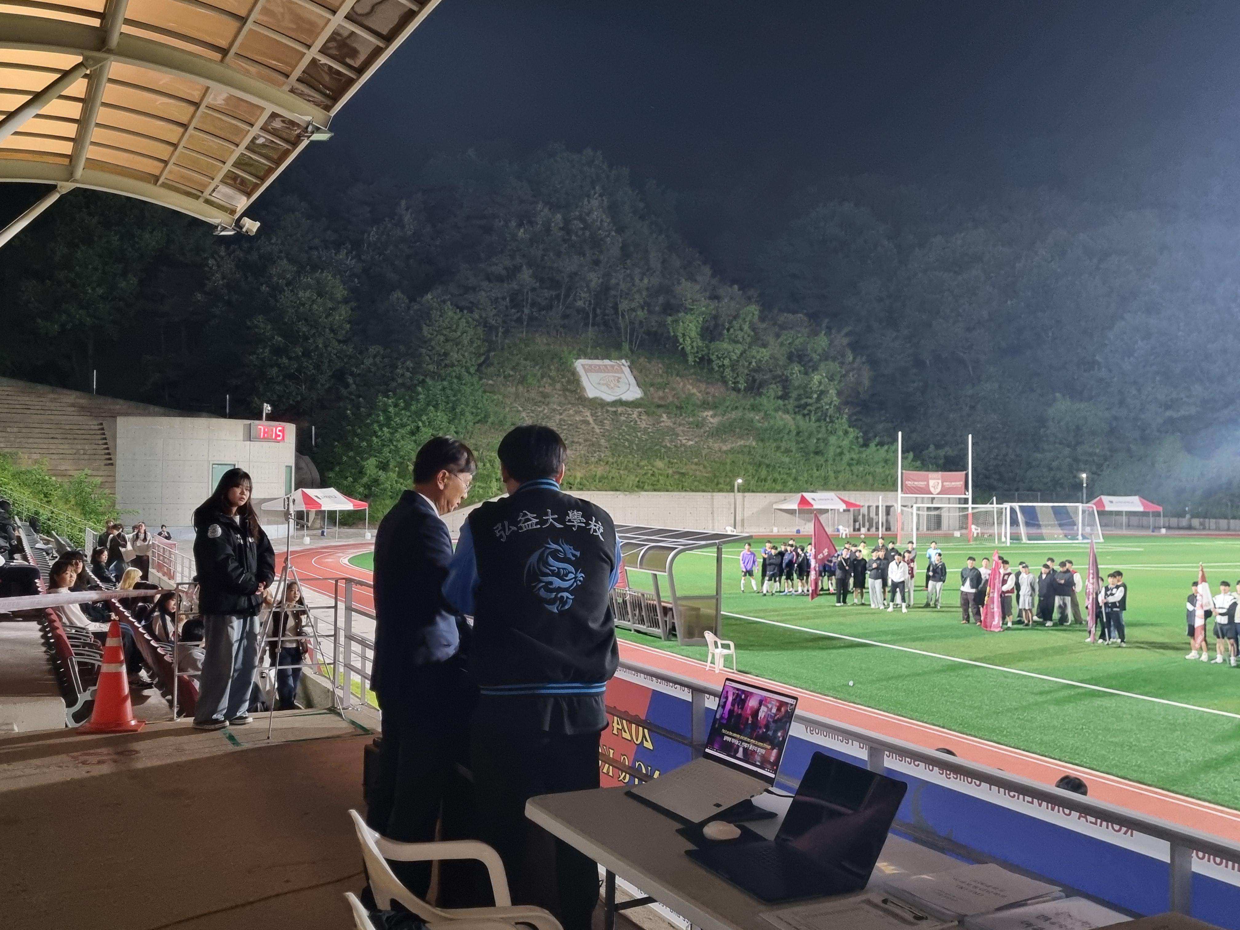 2024 과기대컵.jpg 첨부 이미지